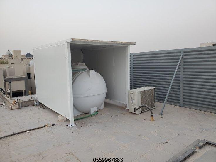 مقاول مظلات خزان فني مظلات خزنات في الرياض