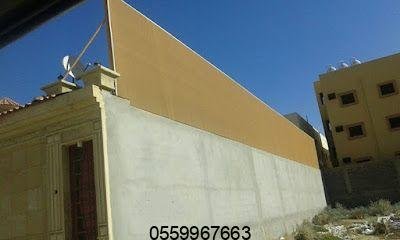 أسعار سواتر بي في سي الأحواش الرياض