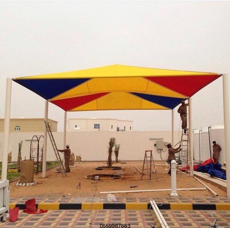 مظلات حدائق مدارس الرياض حي الصحنة